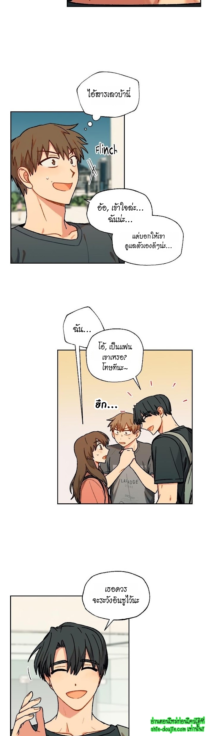 Vanilla flavour please EP 8